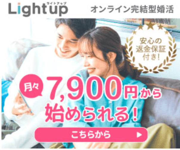 Light up